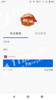 敬业园区图3