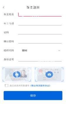 敬业园区图4