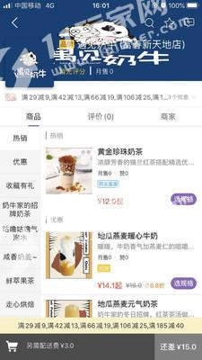 口水猫安卓版图2