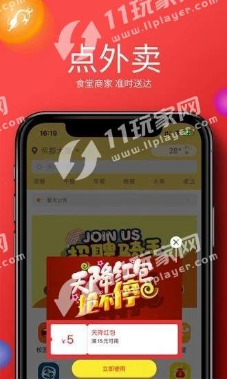 牛二管家手机正版图3