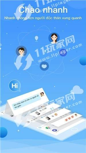 HiBok最新免费版图2