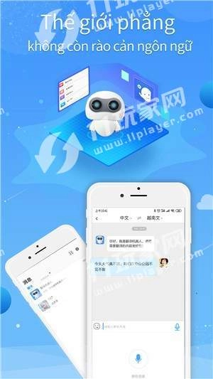 HiBok最新免费版图3