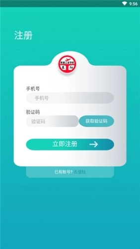 智慧襄铁正版图1