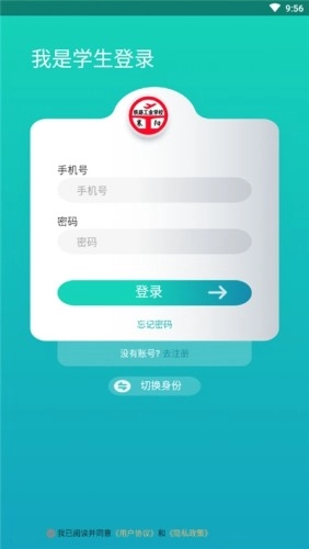 智慧襄铁正版图3