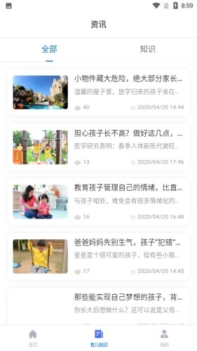 咪笑在线免费原版图2