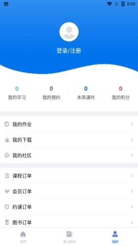 咪笑在线免费原版图4