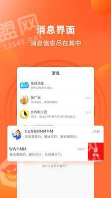 知法乎专家版图3