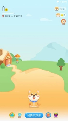 多多旅行免费版图2