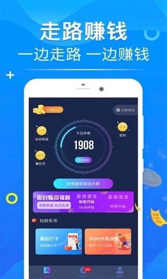 多多旅行免费版图4