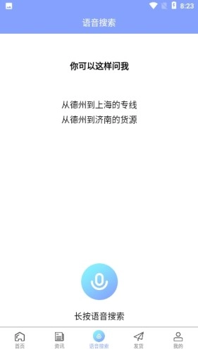 优尚万途网正版图3