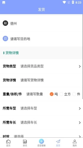 优尚万途网正版图4