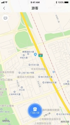 清新教育食安安卓免费版图1