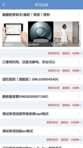 随时练手机版图1