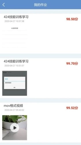 随时练手机版图2