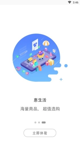 漯河公交手机正版图2