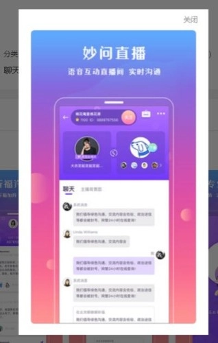 妙问正版图1