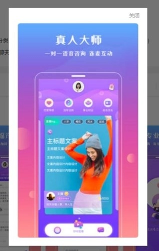 妙问正版图3