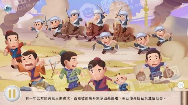 中华有声双语绘本手机最新版图2