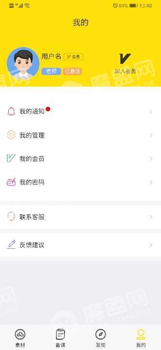 美术云原版图3