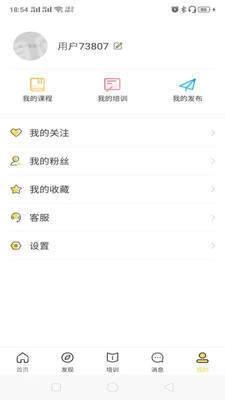 隆医良方直装版图3