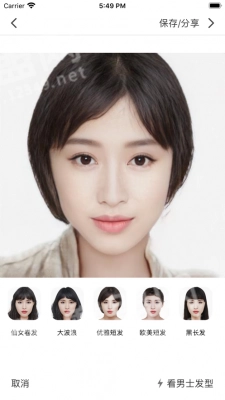 Tony AI手机最新版图2
