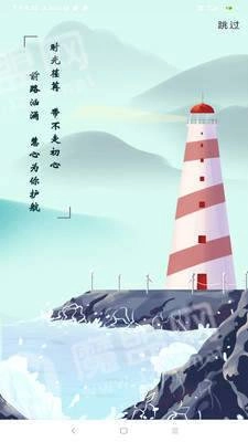 未来学院家长版图4