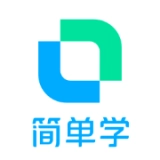 开言简单学免费版