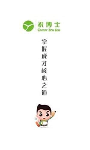 家长训练营官方版图3