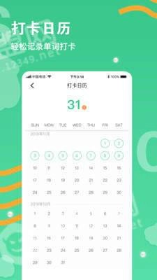 背单词学习安卓版图2