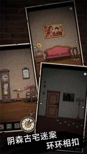 山村老屋功能菜单版