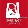 林德服务原版