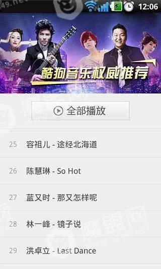 编辑推荐榜免费版图1