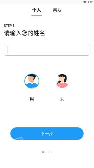 云柚安卓版图1
