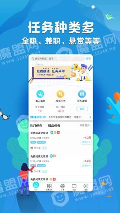 赚钱用正版图3