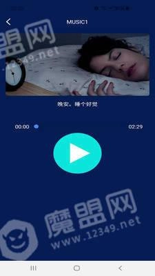 One Day免费版图1
