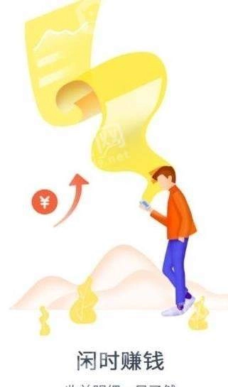 侠客出行最新免费版图1