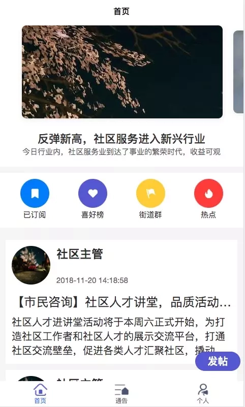 金佣先生官方版图1