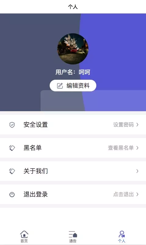 金佣先生官方版图3