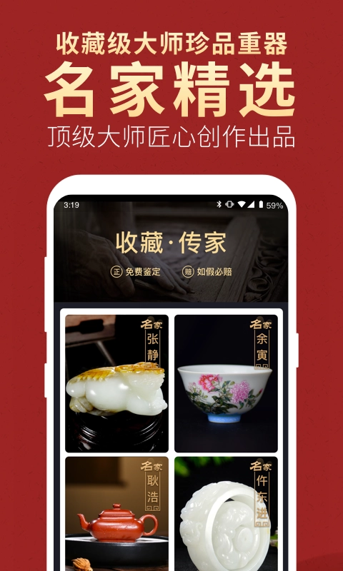 微拍堂图4