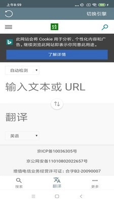 中文笔顺手机正版图5