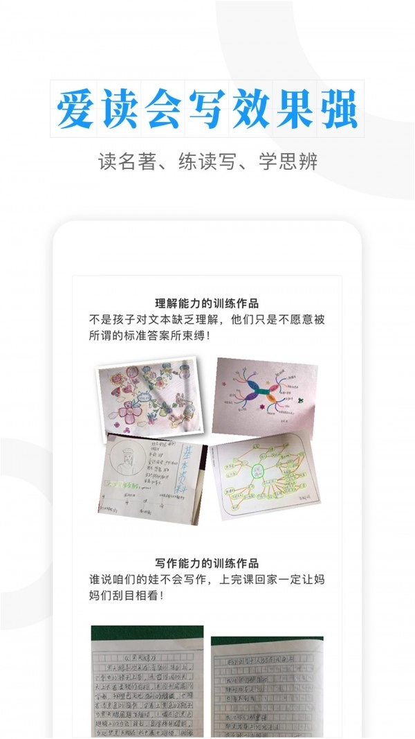 云舒写通用版图3