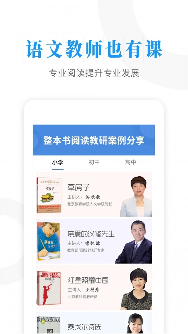 云舒写通用版图5