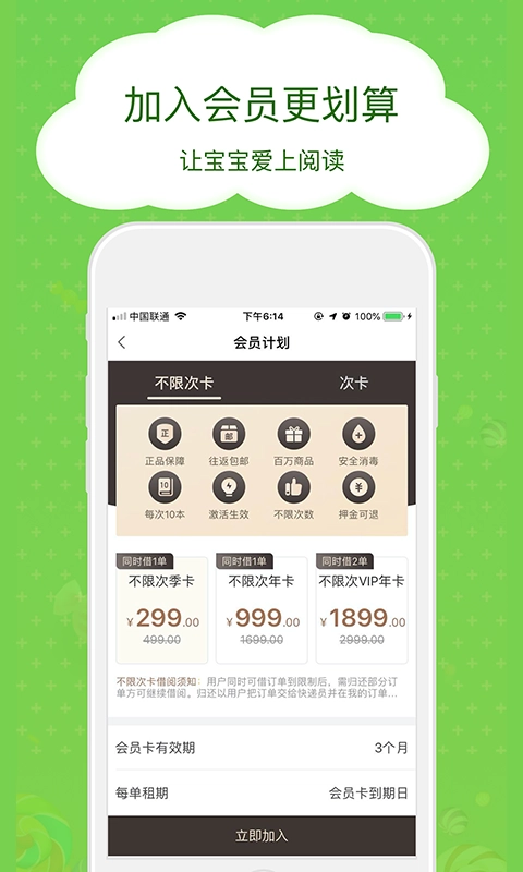 博鸟绘本直装版图4