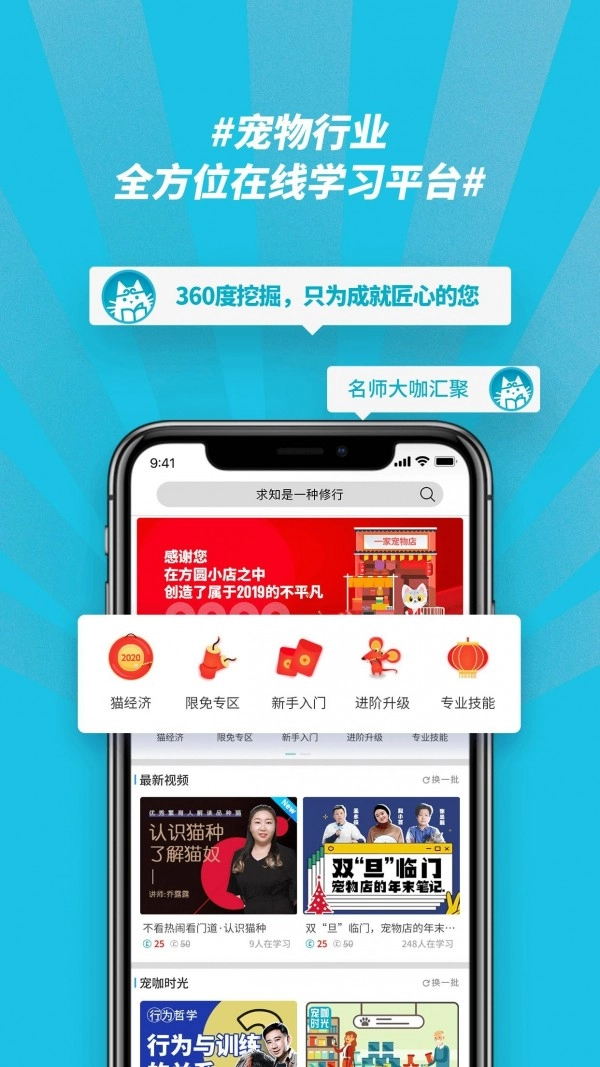 宠行僧手机免费版图1