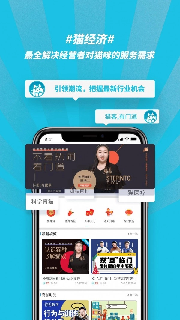 宠行僧手机免费版图3