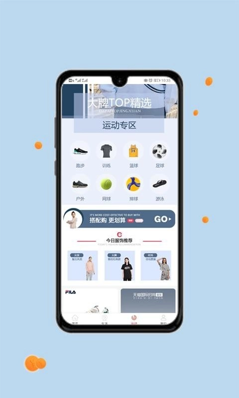 学子有品直装版图2