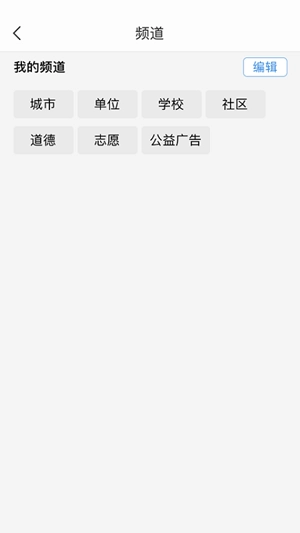文明金水手机最新版图4