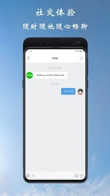 孝感通官方最新版图4