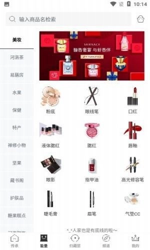 归藏居手机版图2