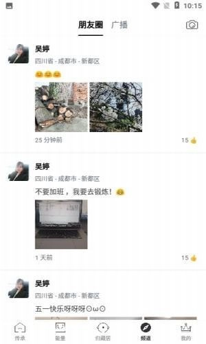 归藏居手机版图4